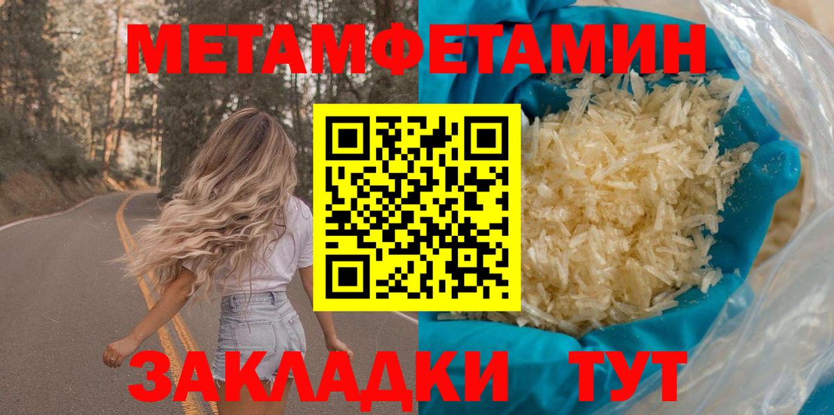 Amphetamine Розовый Пыть-Ях
