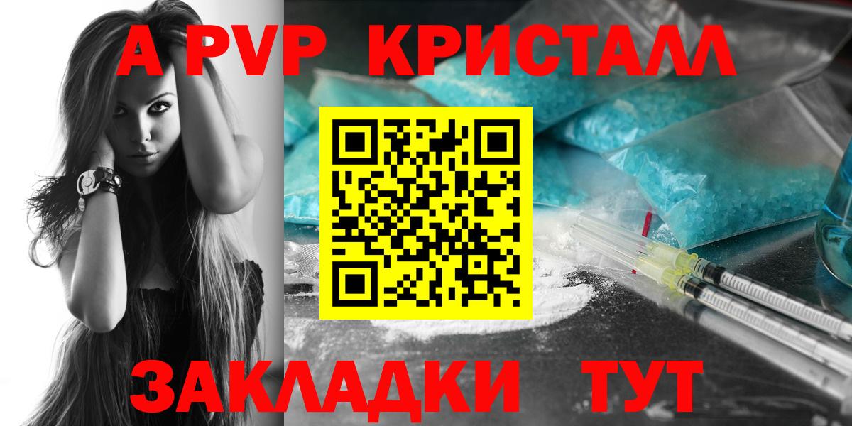 А ПВП СК КРИС  Вход с VPN  Alpha-PVP  Alpha PVP крисы CK  Alpha-PVP СК КРИС  Пыть-Ях 
