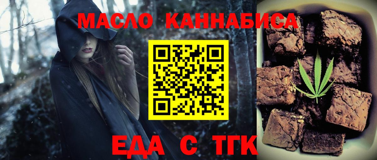 Canna-Cookies марихуана  Вход с VPN  Пыть-Ях 