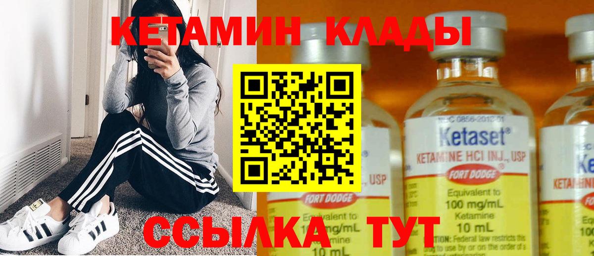 КОКАИН  Вход с VPN  Экстази  Мефедрон  Пыть-Ях  Лсд 25  Каннабис  Гашиш  Меф кристаллы 