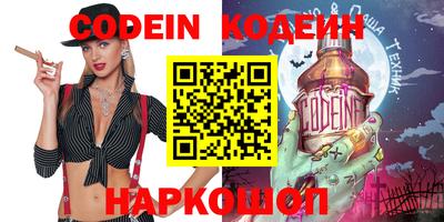 синтетический гашиш Малгобек