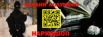 синтетический гашиш Малгобек