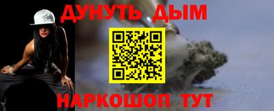 дистиллят марихуана Малоярославец