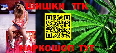 дистиллят марихуана Малоярославец