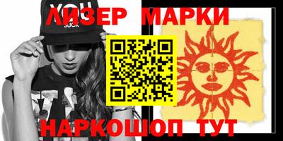синтетический гашиш Малгобек