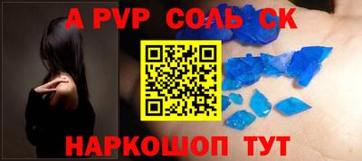 синтетический гашиш Малгобек