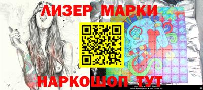 синтетический гашиш Малгобек