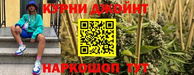 синтетический гашиш Малгобек