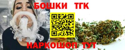 синтетический гашиш Малгобек