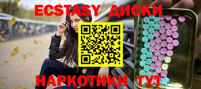 дистиллят марихуана Малоярославец