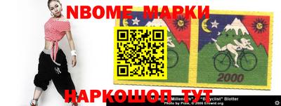 синтетический гашиш Малгобек
