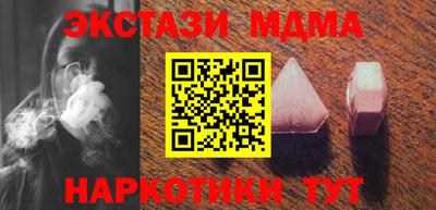 синтетический гашиш Малгобек