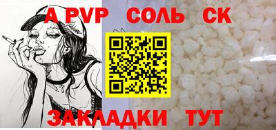 синтетический гашиш Малгобек
