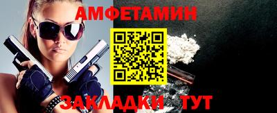 синтетический гашиш Малгобек