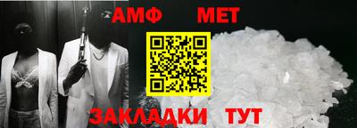 синтетический гашиш Малгобек