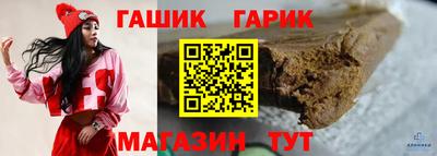 синтетический гашиш Малгобек