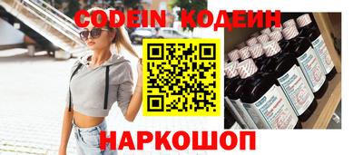 альфа пвп VHQ Мариинск