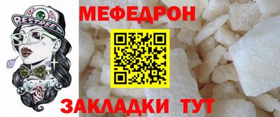 альфа пвп VHQ Мариинск
