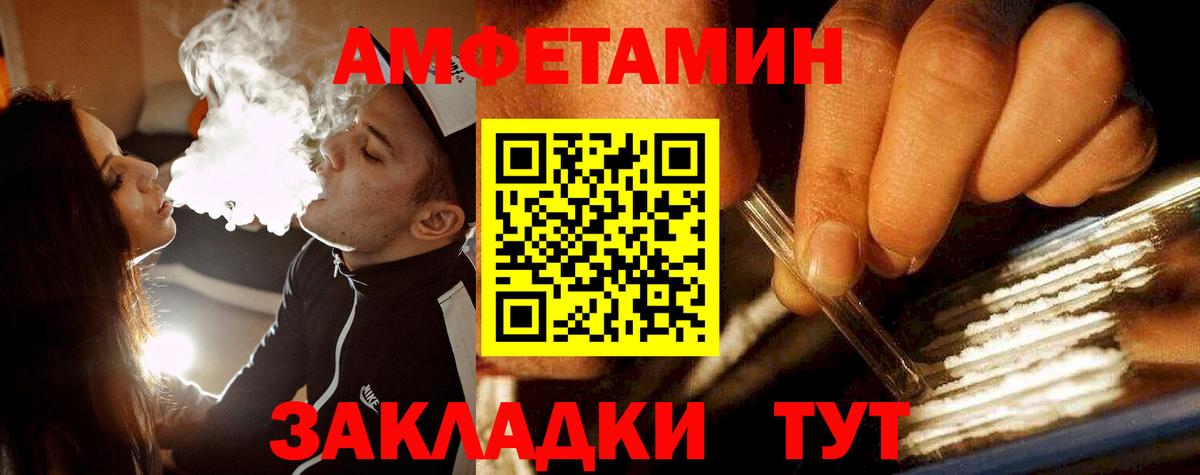 МЕТАМФЕТАМИН кристалл Пыть-Ях