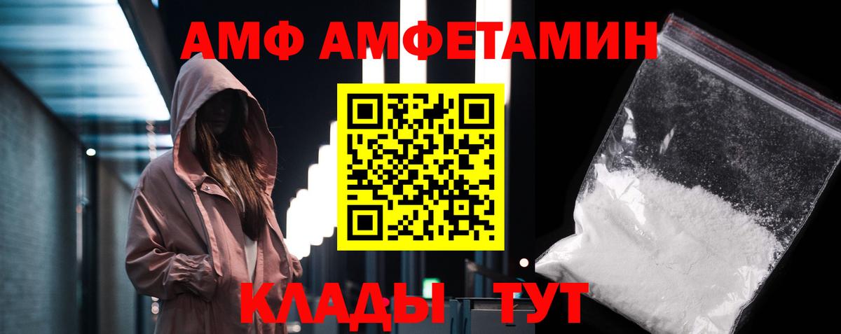 Первитин пудра  Первитин пудра  Вход с VPN  Пыть-Ях 