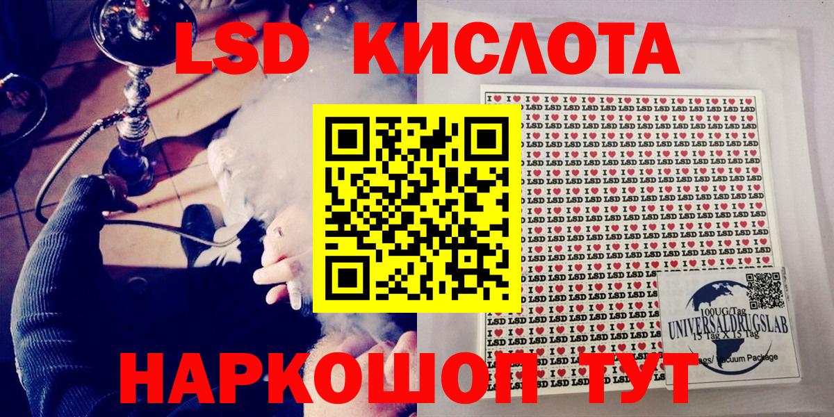 Пыть-Ях  Марки NBOMe 1,8мг  Вход с VPN  Марки NBOMe 1,8мг 