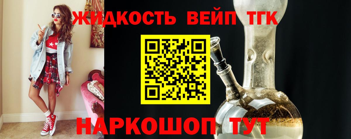 Пыть-Ях  ТГК гашишное масло  Вход с VPN  как найти наркотики  ТГК THC oil 