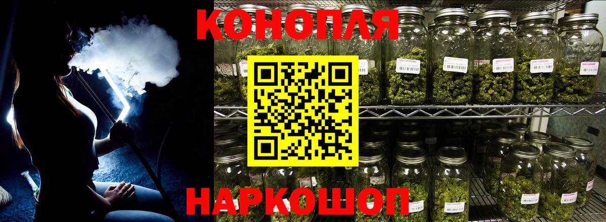 Канабис ГИДРОПОН Пыть-Ях